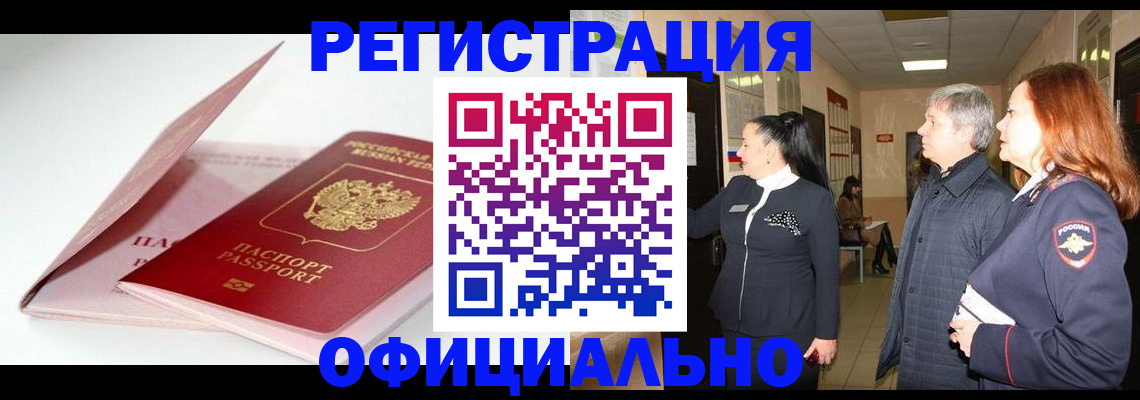 пропишу в квартире в Данилове