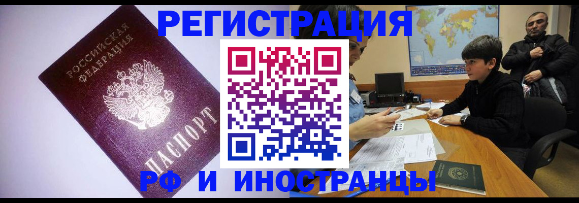 регистрация для дет. сада в Данилове